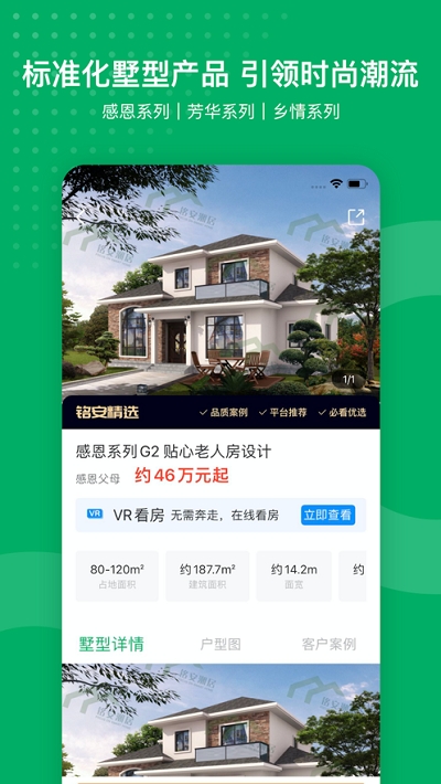 widgy小组件5