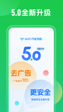 wifi master apk4