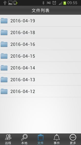 wifidvr app3