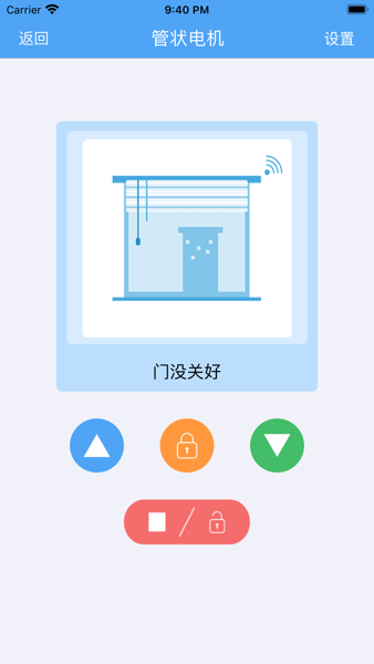 wifidoorse2