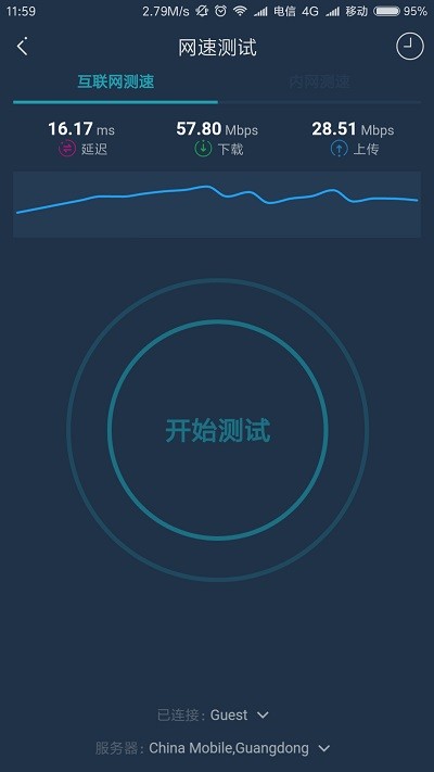wifi百宝箱官网2