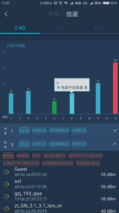 wifi百宝箱官网4