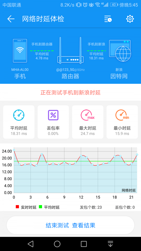 wifi测评大师官网4
