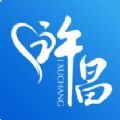 i许昌app官网