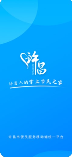 i许昌ios3