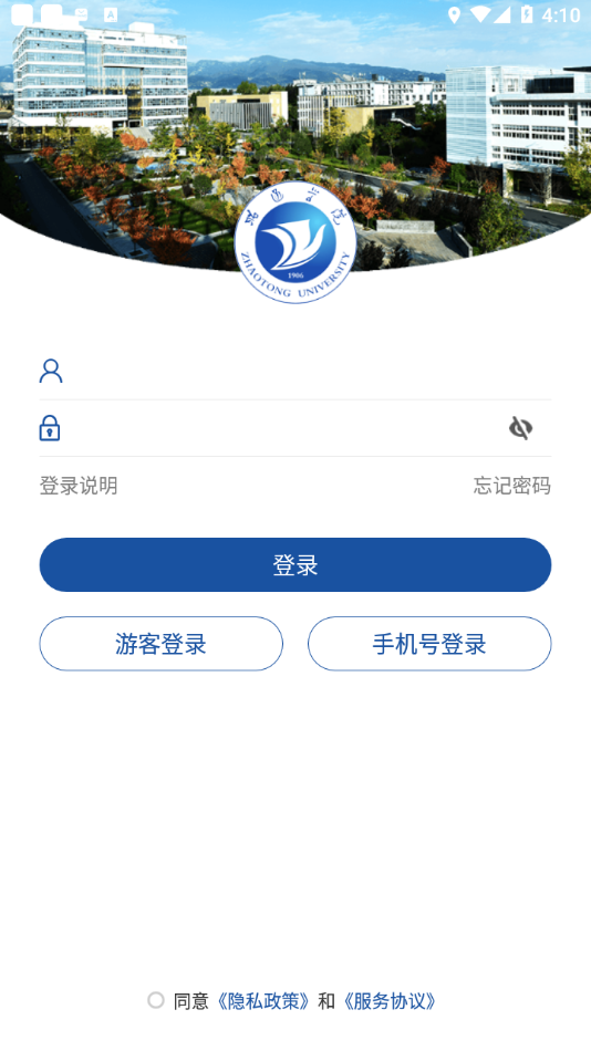 i昭院苹果2