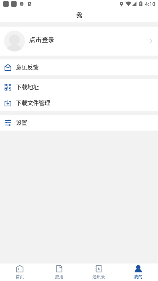 i昭院苹果3