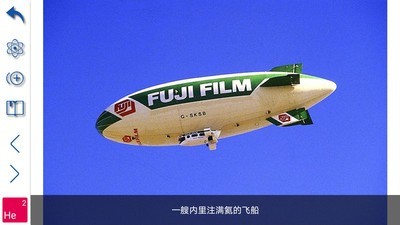 i元素周期表安卓版授权5