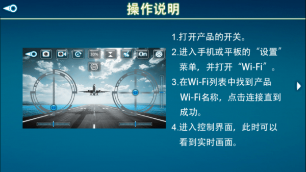 JADUFO手机端2