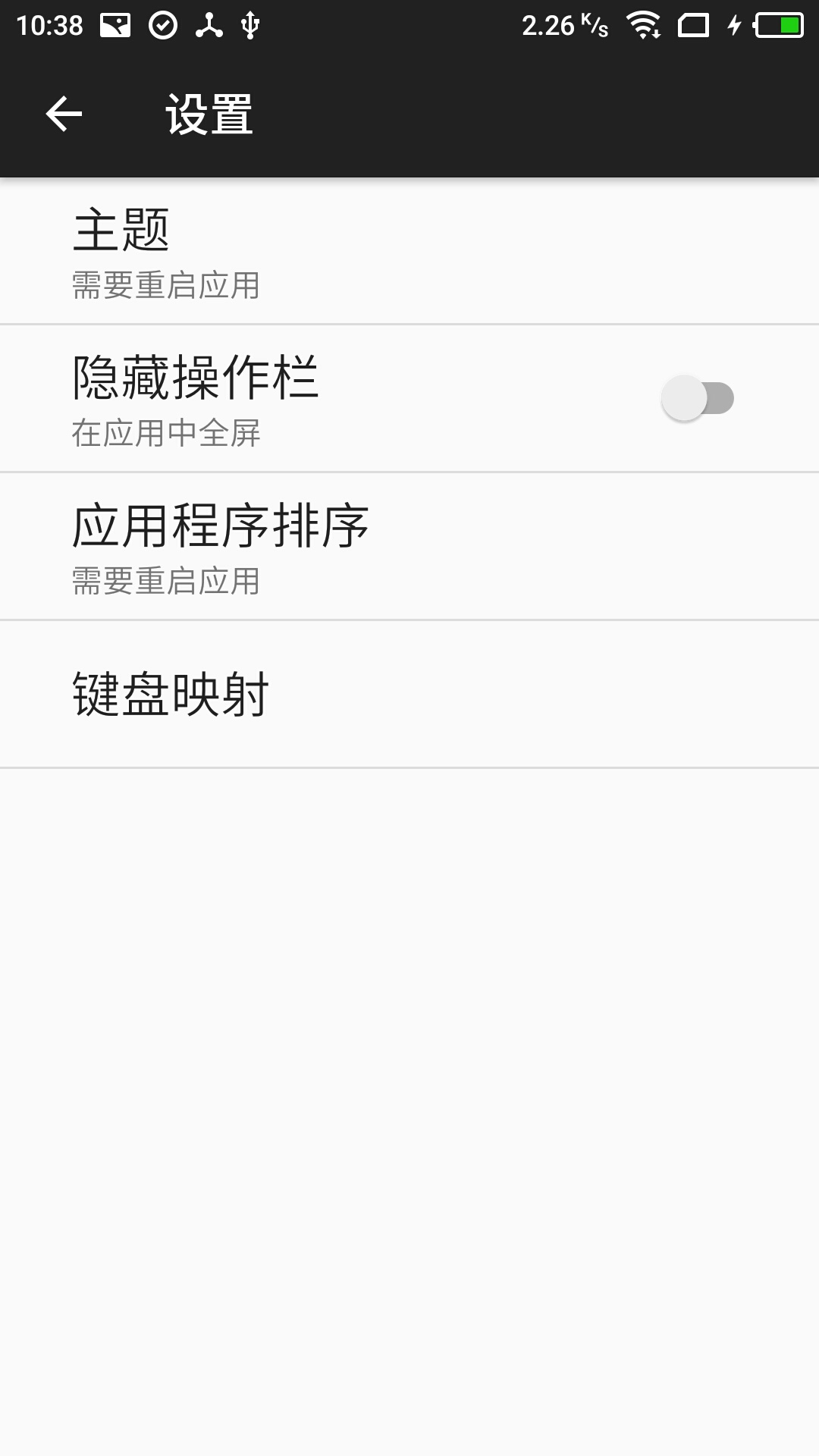 J2MELoader游戏3