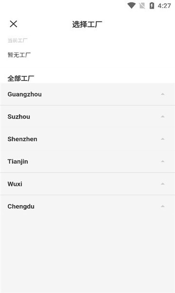 jabilforu捷普绿点官网1