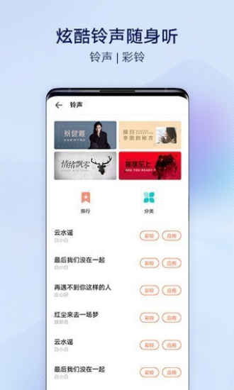 i主题vivo下载旧版3