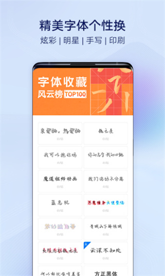 i主题6.0.4.7版本下载vivo2