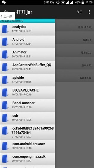 J2me模拟器1.6.41