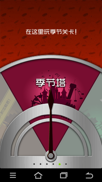 100层游戏3