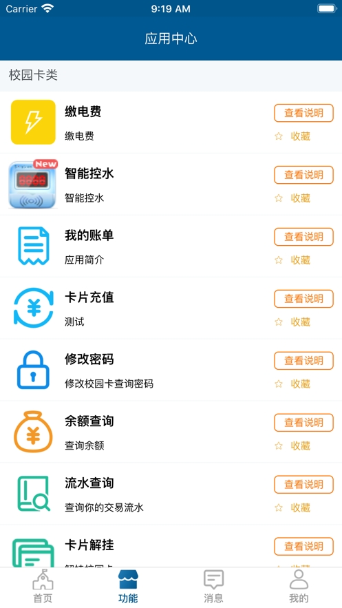 JD云付宝下载安卓1