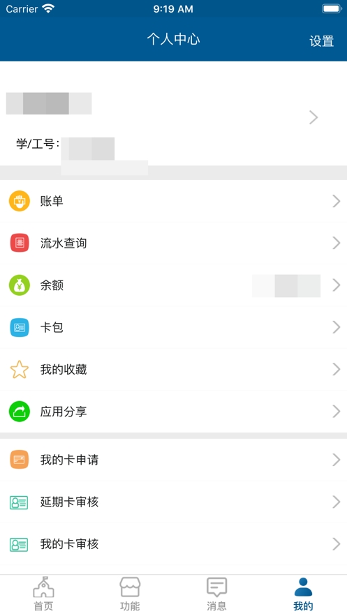 JD云付宝下载安卓2
