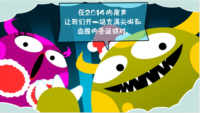 100种蠢蠢的死法2破解5