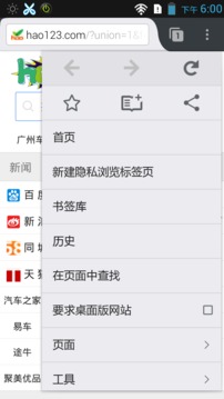 1024浏览器安卓版2