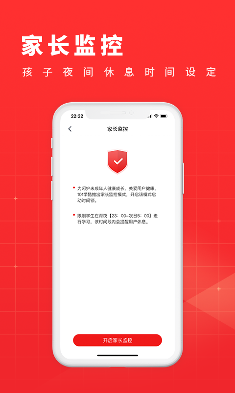 101学酷一对一官网1