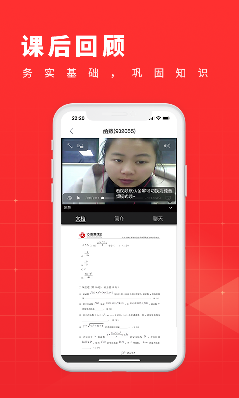 101学酷一对一辅导4
