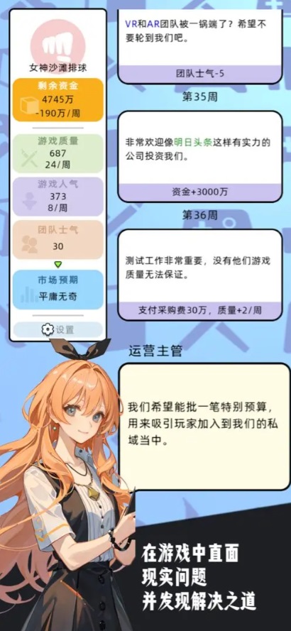 10亿爆款之路免广告板2