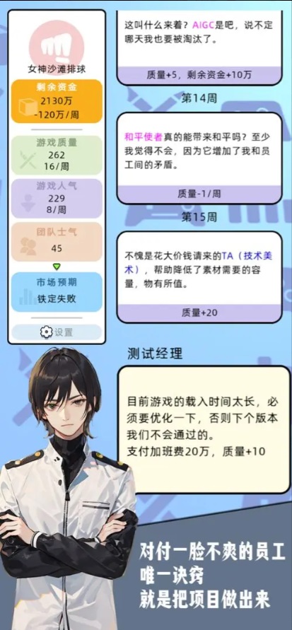 10亿爆款之路免广告板3