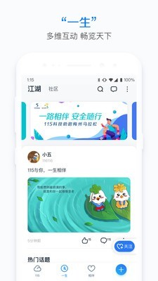 115云盘官网2