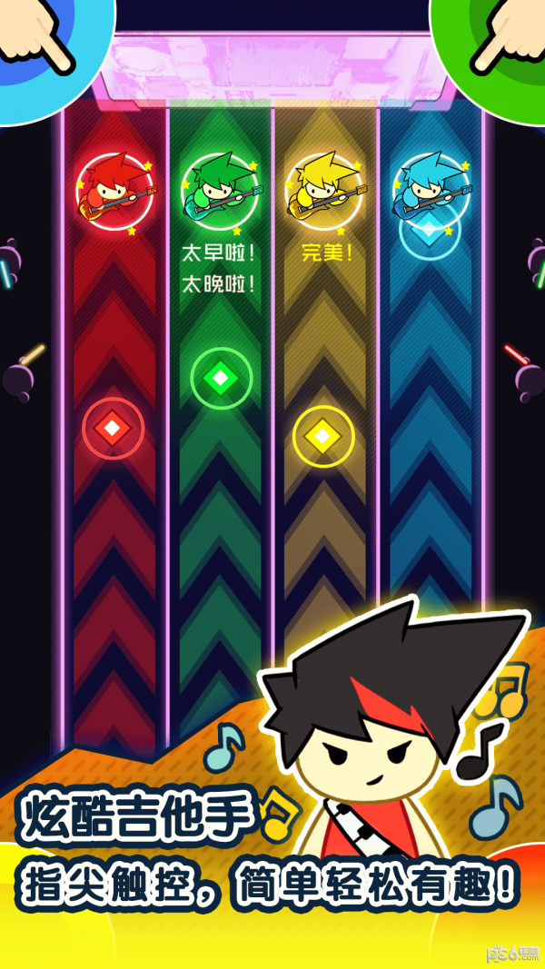 1234竞技场游戏1