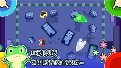 1234人游戏无限体力1