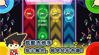 1234人游戏无限体力3