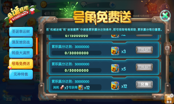 波克捕鱼达人千炮版官网最新版1