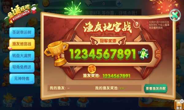 波克捕鱼达人千炮版官网最新版2