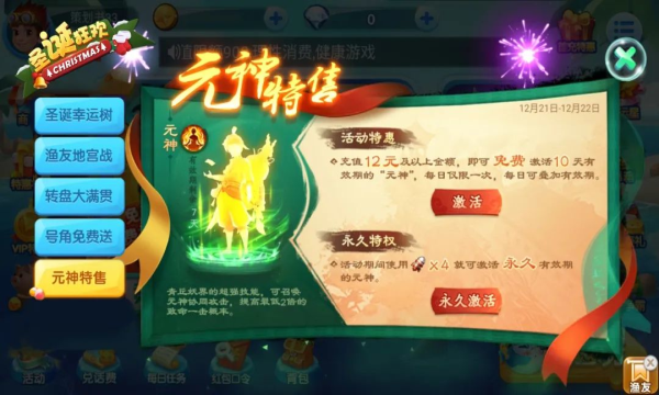 波克捕鱼达人千炮版官网最新版3