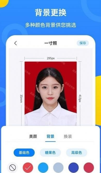波澜证件照2