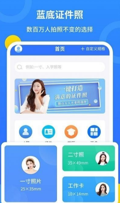 波澜证件照4