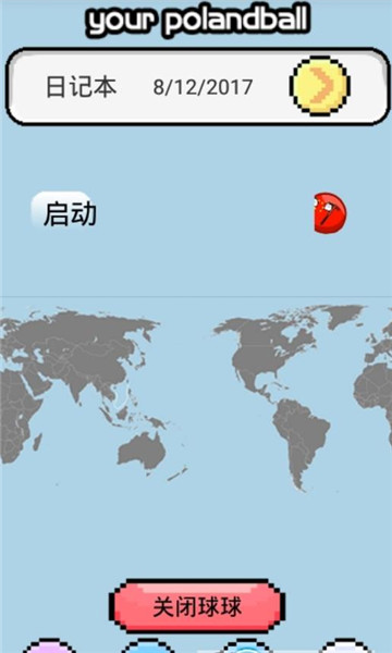 波兰球桌宠中国版4