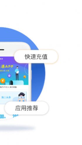 波星通2
