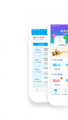 波星通下载2.3.01