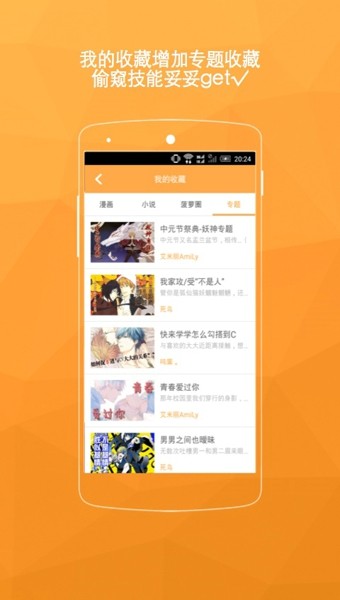 菠萝饭2