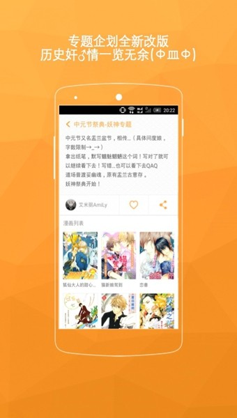 菠萝饭下载官网4