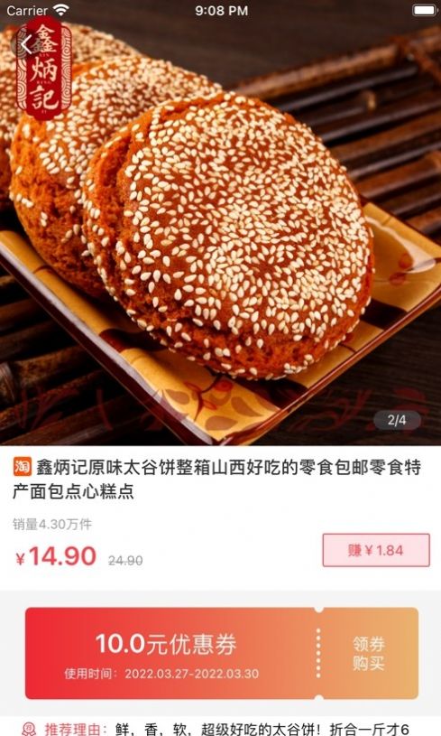 伯爵购平台安卓1
