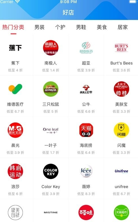 伯爵购2
