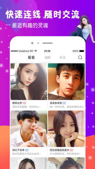 播聊旧版3