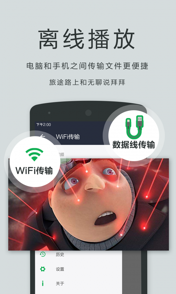播放器OPlayer免费版2