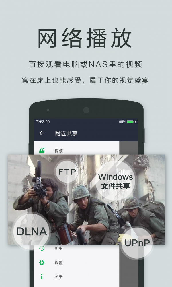 播放器OPlayer免费版3