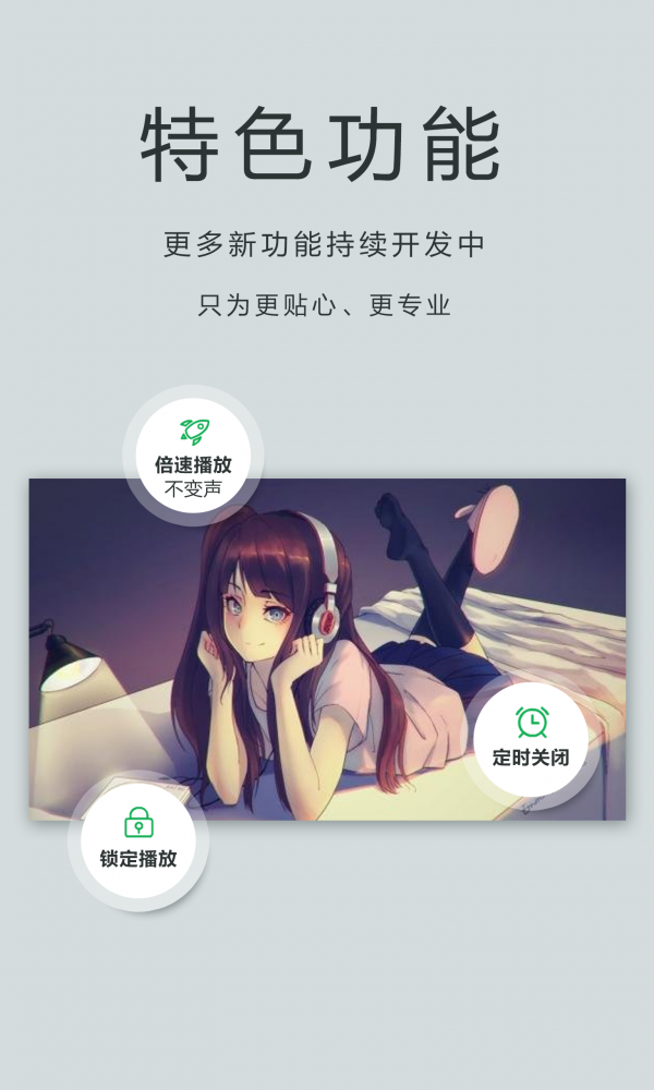 播放器OPlayer免费版4