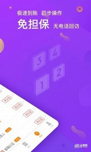 铂金钱包app下载苹果版3