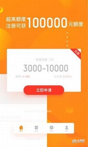 铂金钱包app下载苹果版4