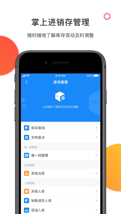 伯俊大麦网APP官方版2